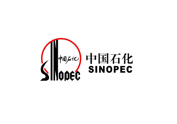 中国石化